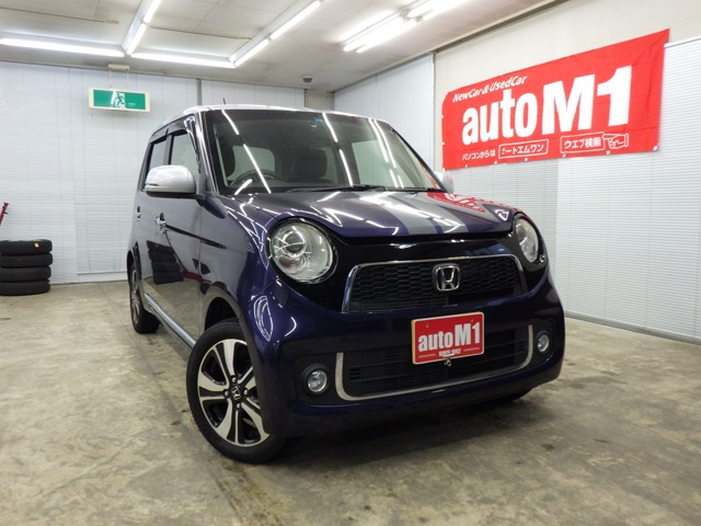 N-ONE プレミアム ツアラー Lパッケージ 4WD 