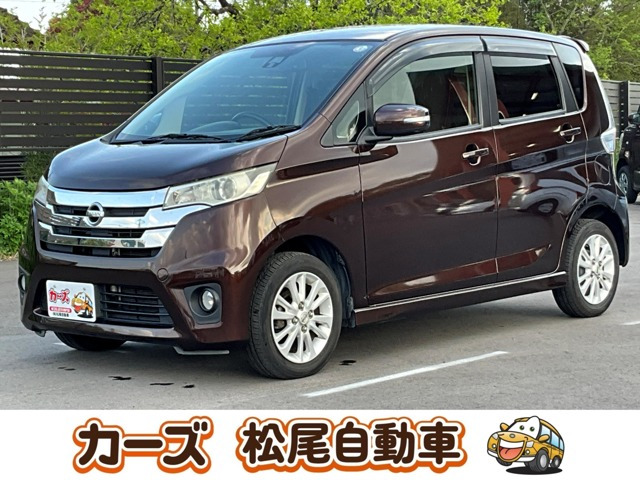 デイズ ハイウェイスターX Vセレクション+SafetyII 衝突軽減 全方位カメラ ナビ TV ETC