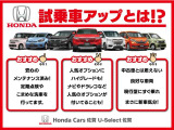 フィット  1.5 e:HEV ホーム