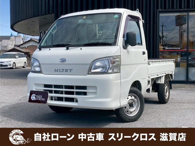 ハイゼットトラック エアコン パワステ スペシャル 4WD 自社 ローン・リース 可決率9...