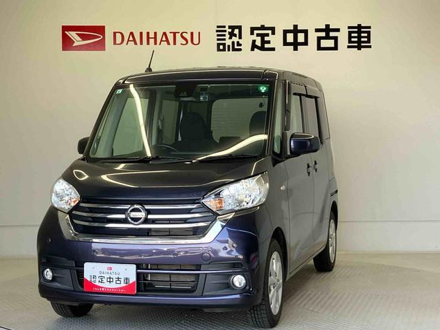 デイズルークス X Vセレクション 