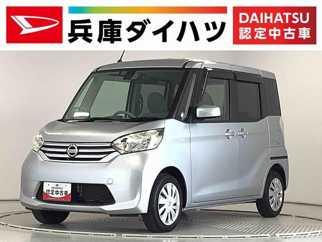 デイズルークス  