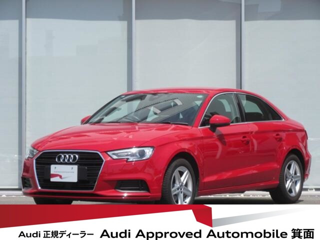 A3セダン 30 TFSI 