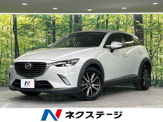 CX-3 1.5 XD ツーリング 