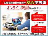 サクラ X 