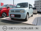 ☆和歌浦マイカーセンターのサイトをごらんいただき大変ありがとうございます。これから画像を見ていただきながら、お車の状態やアピールポイントをご説明して行きたいと思います。☆