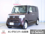 ホンダ N-BOX+