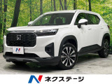 登録済未使用車 ホンダセンシング アダプティブクルーズコントロール