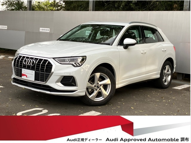 Q3 35 TFSI アドバンスド 