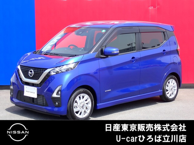 デイズ ハイウェイスターX プロパイロットエディション 