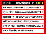 エルグランド 2.5 250ハイウェイスター プレミアム 
