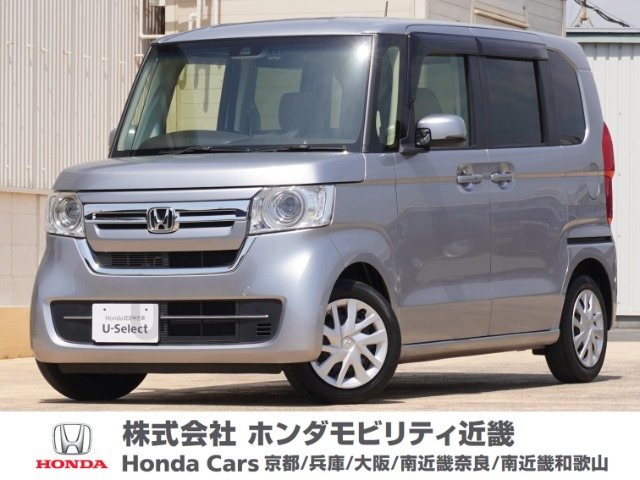 N-BOX L 