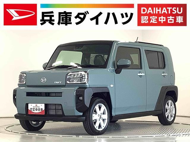タフト G G 前後コーナーセンサー 前席シートヒー