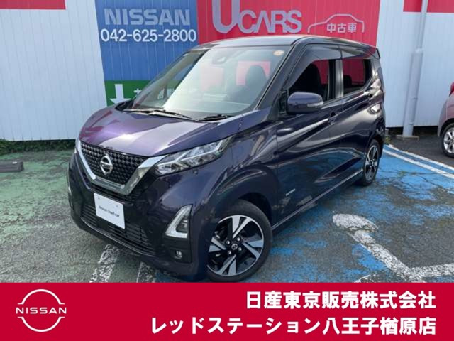 デイズ ハイウェイスター Gターボ 