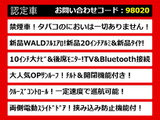 ヴェルファイア 2.5 Z Aエディション 