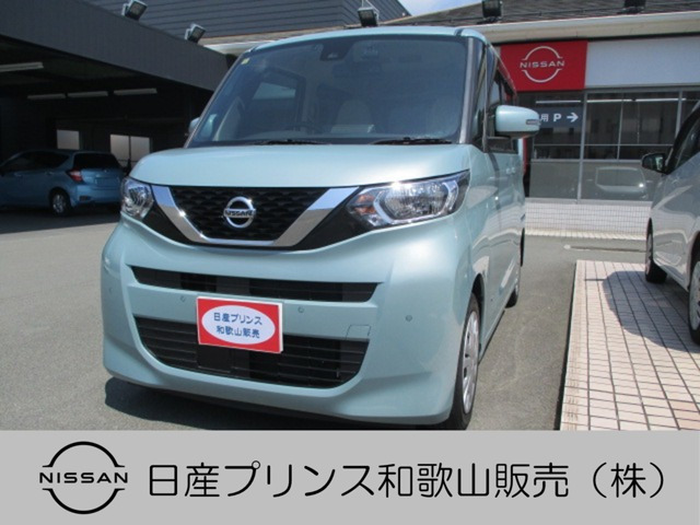 デイズルークス X 