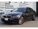 BMW 3シリーズセダン