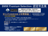 X1 xドライブ 20i xライン DCT 4WD 