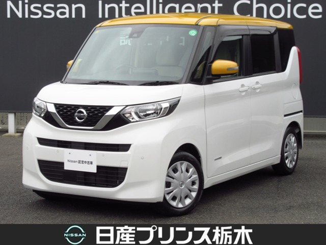 デイズルークス X 