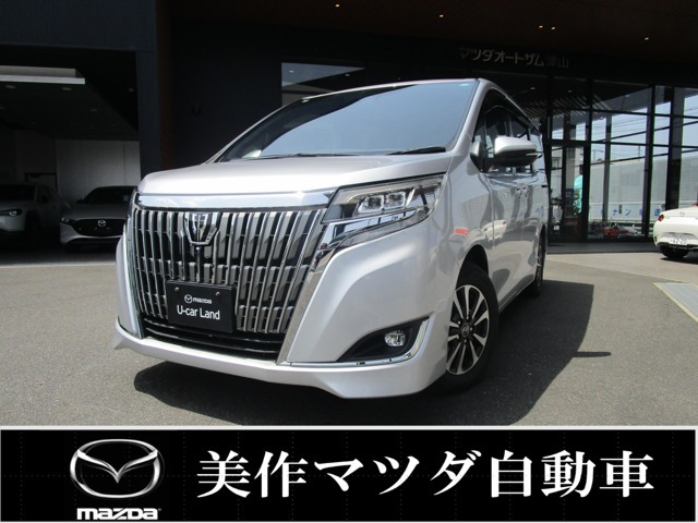 エスクァイア 2.0 Gi 