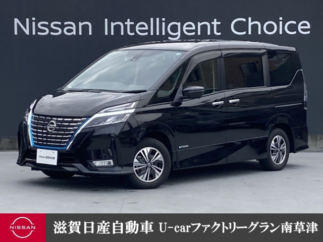 セレナ 1.2 e-POWER ハイウェイスター V 