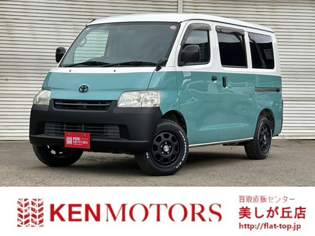 タウンエースバン 1.5 GL 4WD ワンオーナー/社外アルミ/オリジナル塗装
