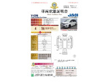 ステップワゴン 1.5 G 