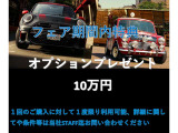 ミニカントリーマン SE ALL4 4WD 