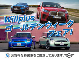 2シリーズグランツアラー 218d Mスポーツ 