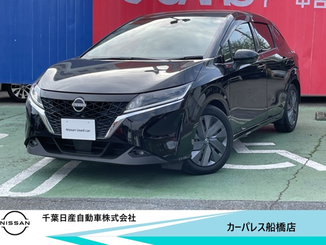 ノート 1.2 X 