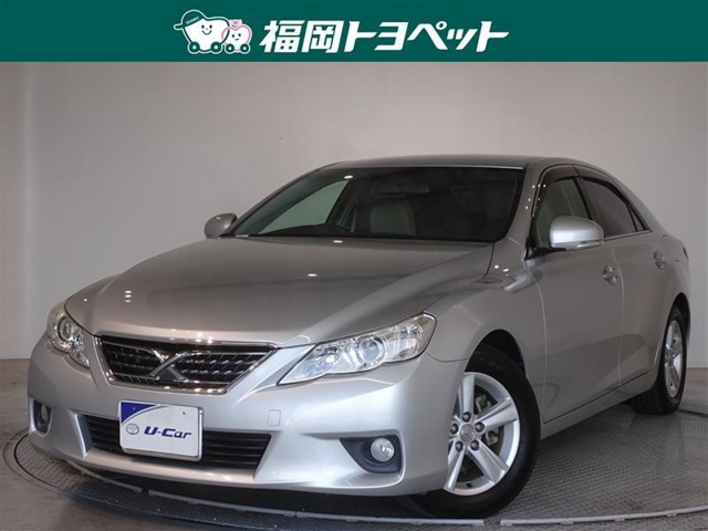 マークX 2.5 250G リラックスセレクション 