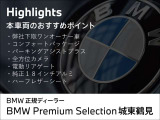 3シリーズセダン 320d xドライブ Mスポーツ 4WD 
