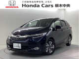 当店は県南地区のホンダ中古車専門店です。お問い合わせはお気軽に☆