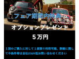 ミニ クーパー S 3ドア DCT