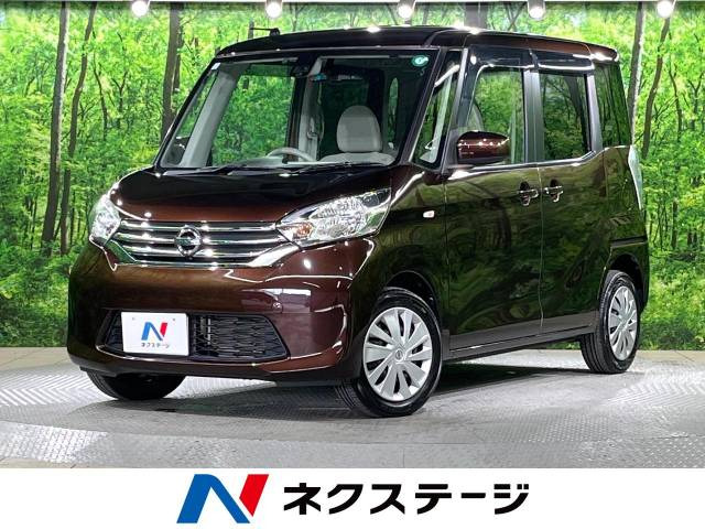 デイズルークス X Vセレクション セーフティII