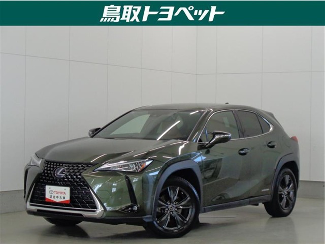 UX 250h バージョンC 4WD 