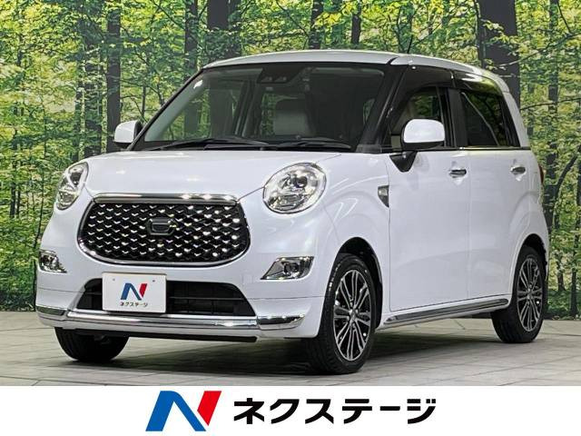 キャスト スタイル  G VS SAIII 