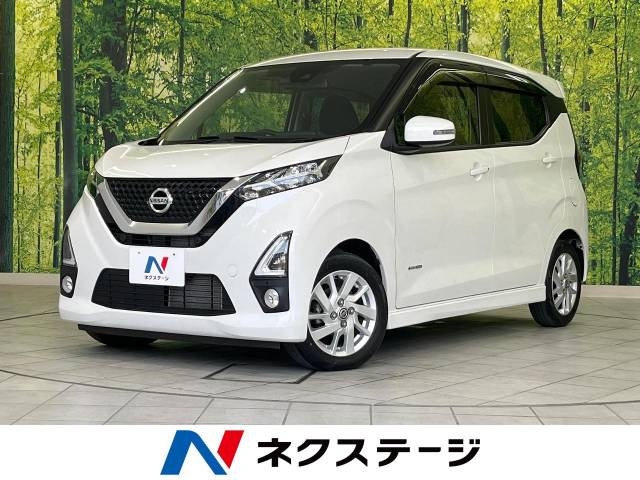 デイズ ハイウェイスターX 