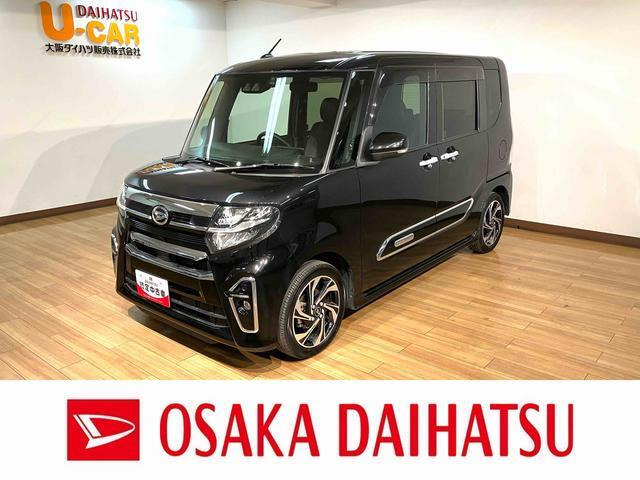 タントカスタム RS スタイルセレクション 