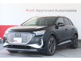 Q4 e-tron 40 Sライン 