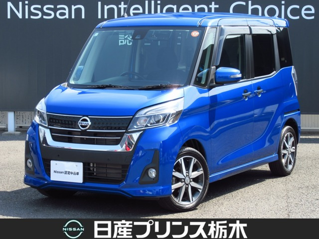 デイズルークス ハイウェイスター Gターボ 