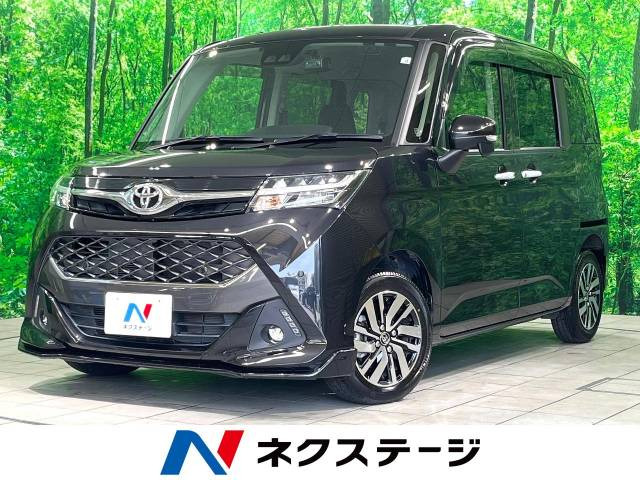 タンク 1.0 カスタム G 