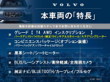 XC40 T4 AWD インスクリプション 4WD 