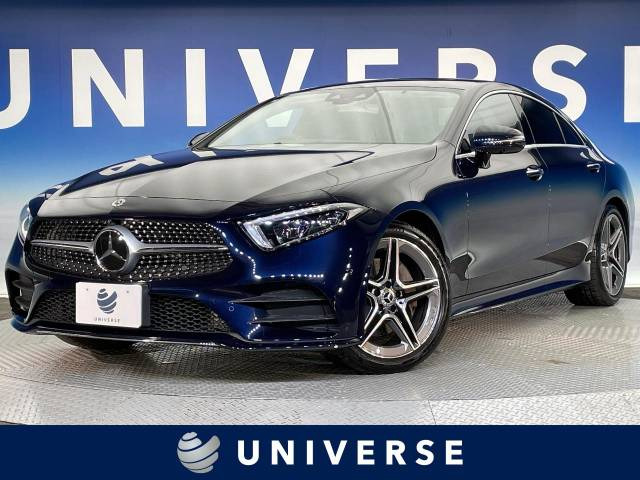 CLSクラス CLS220d スポーツ エクスクルーシブ パッケージ 