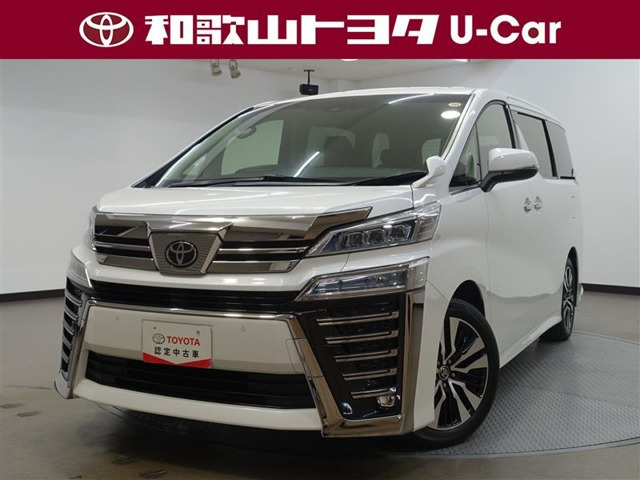 ヴェルファイア 2.5 Z Gエディション 