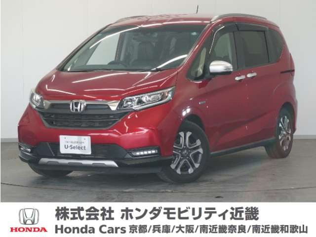 フリード 1.5 ハイブリッド クロスター ホンダセンシング 