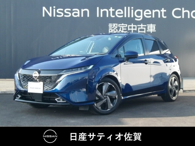 ノートオーラ 1.2 G レザーエディション 