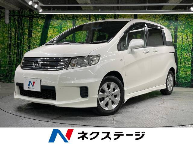 フリードスパイク 1.5 G エアロ 