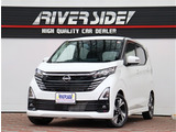 日産 デイズ ハイウェイスター Gターボ  純正9型ディスプレイオーディオ全方位