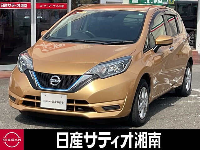 ノート 1.2 e-POWER X 